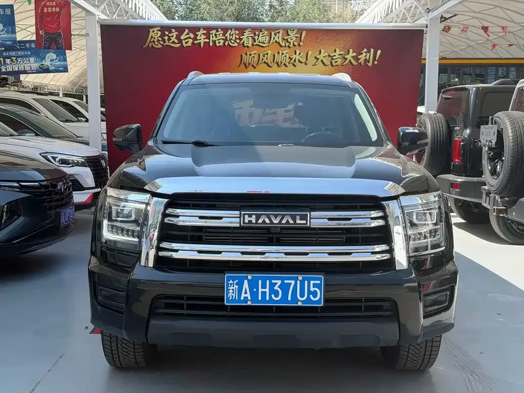 Haval H5 — фото 10