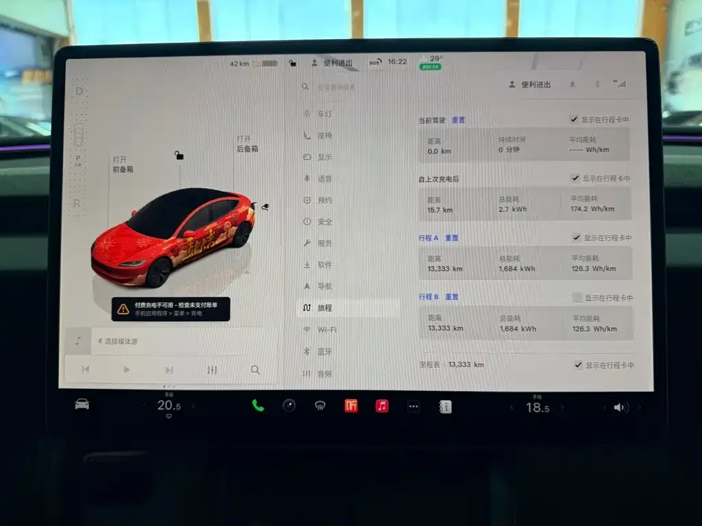 Tesla Model 3 — фото 2