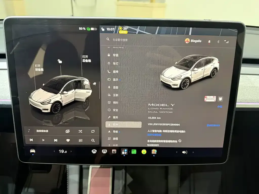 Tesla Model Y — фото 9