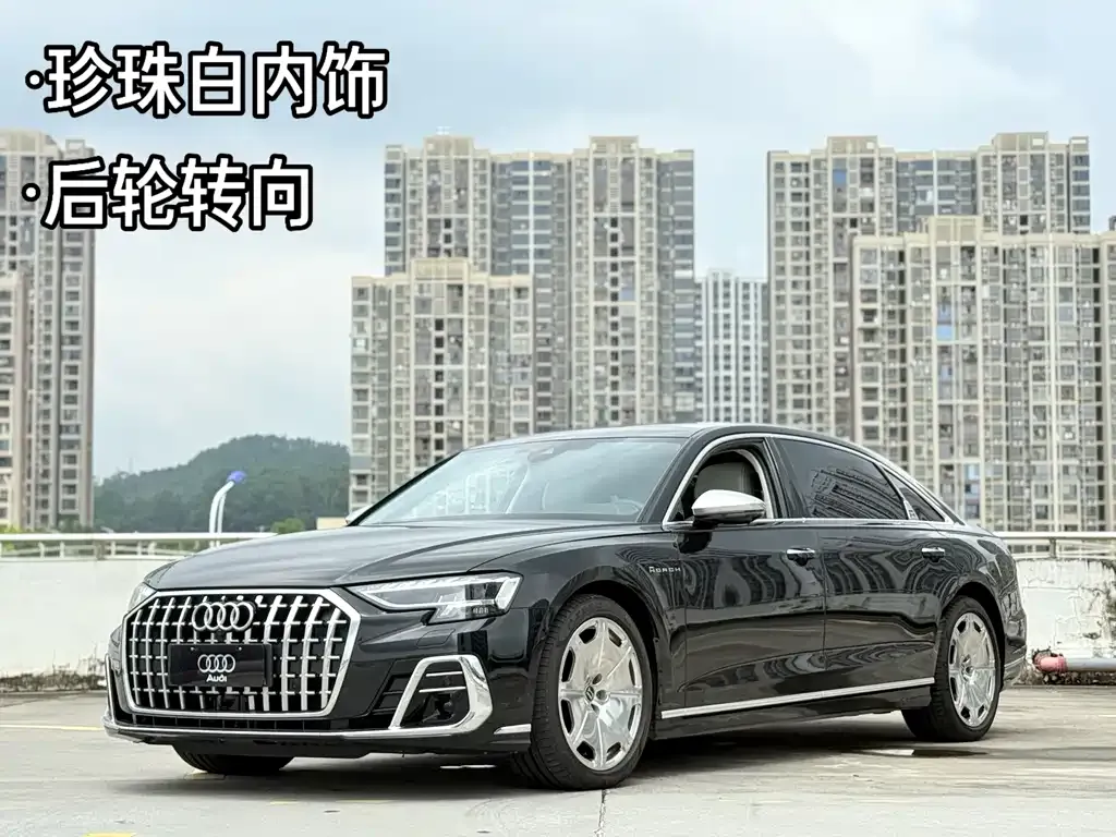 Audi A8 — фото 1