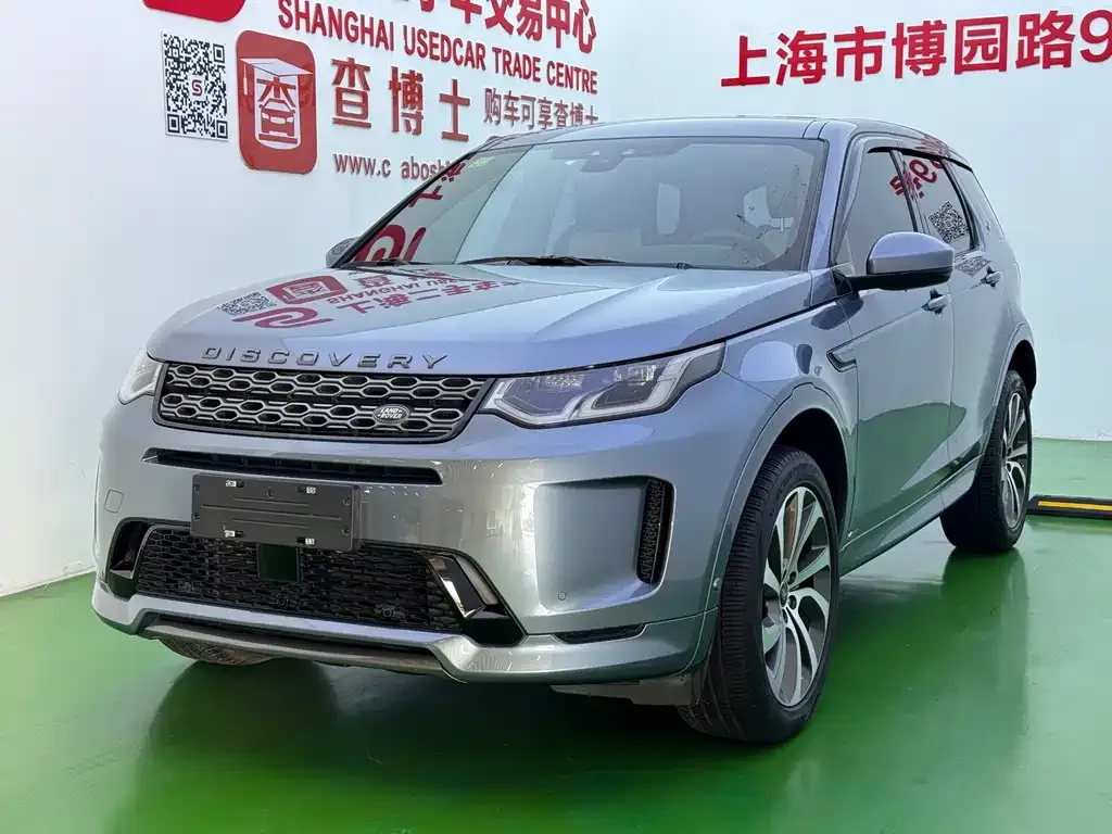 Land Rover Discovery Sport — фото 1