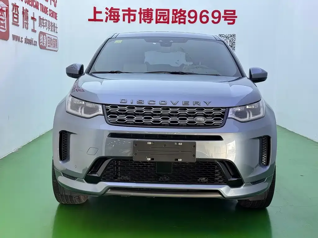 Land Rover Discovery Sport — фото 7