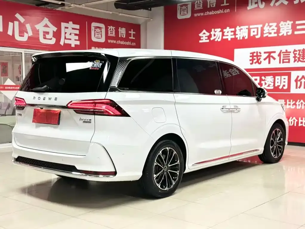 Roewe iMAX8 — фото 6