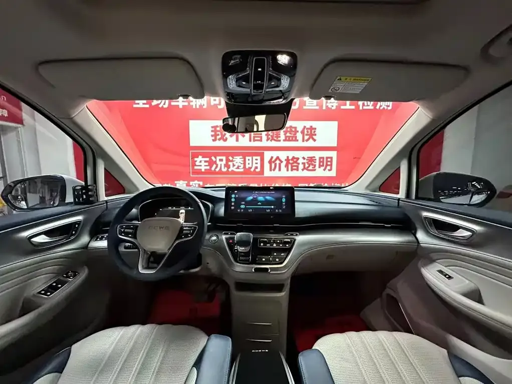 Roewe iMAX8 — фото 2