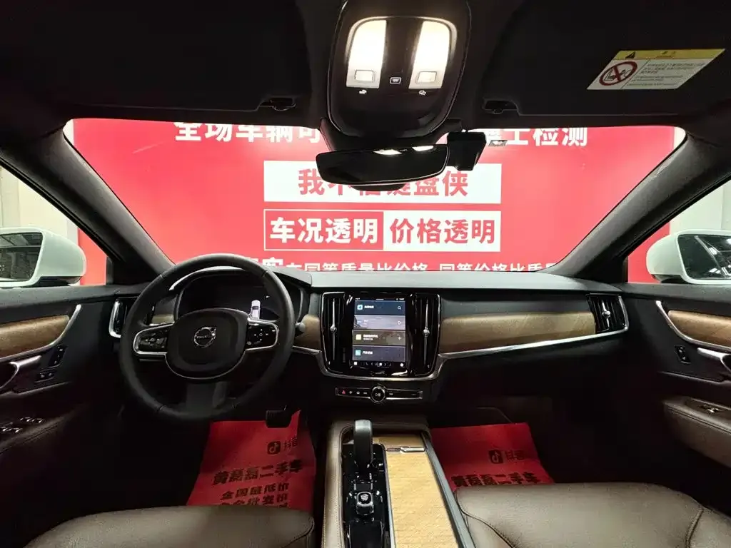 Volvo S90 — фото 8