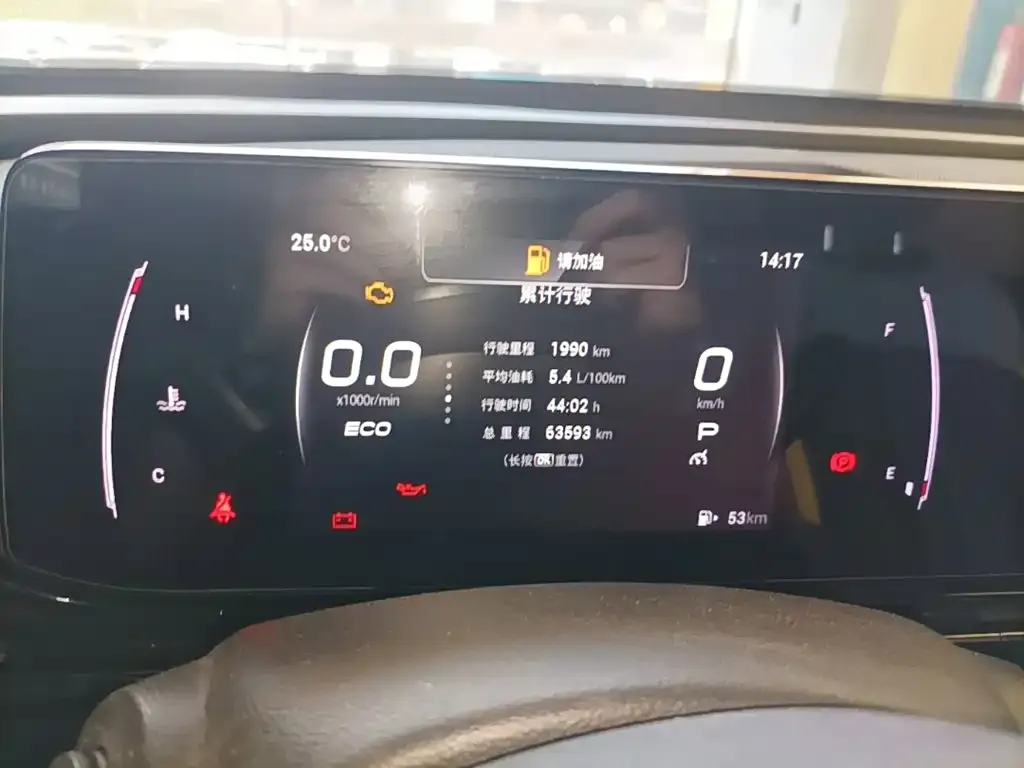 GAC Motor Shadow Leopard — фото 2