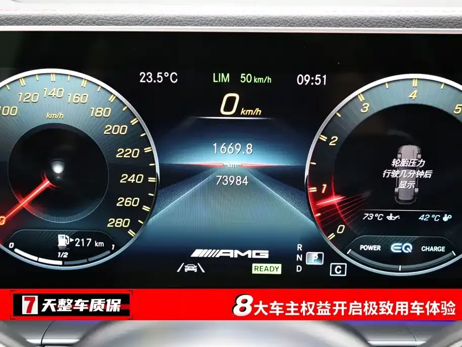 Mercedes-Benz GLE AMG — фото 9
