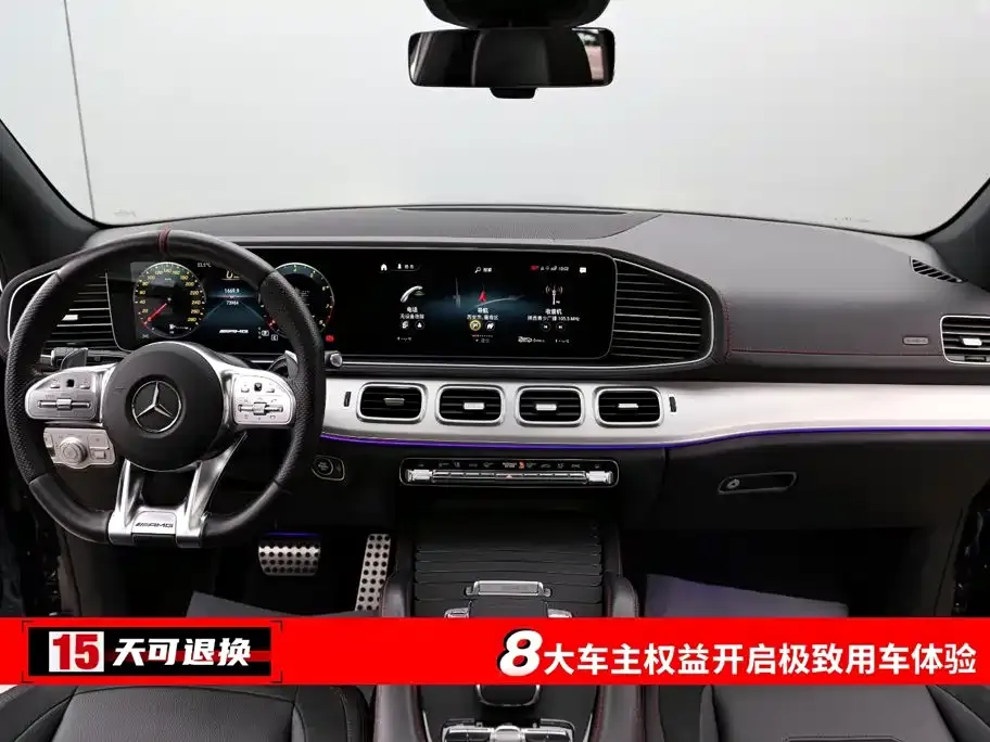 Mercedes-Benz GLE AMG — фото 5