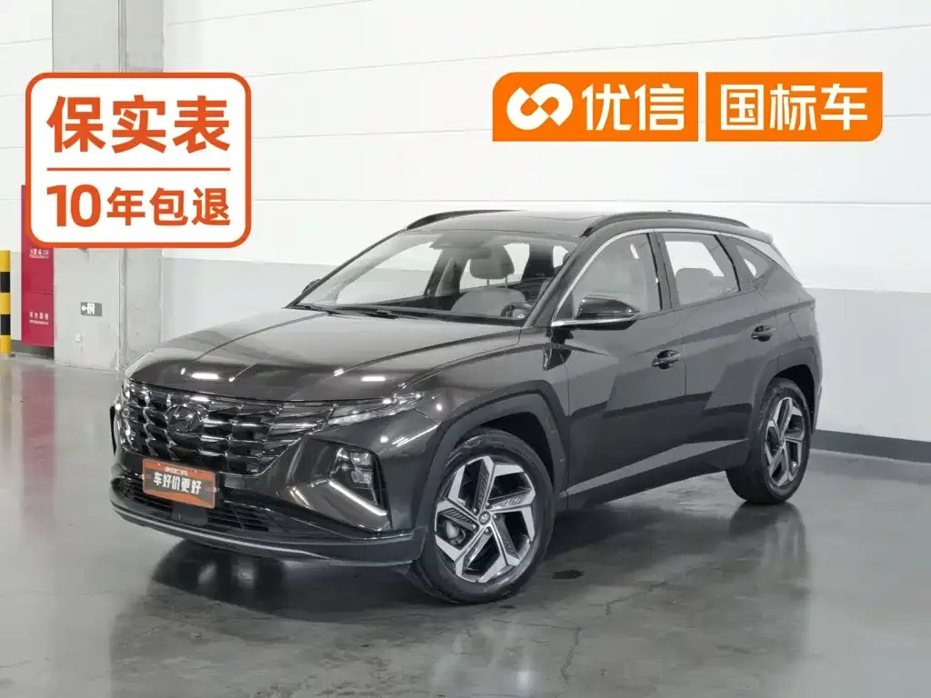 Hyundai Tucson — фото 1