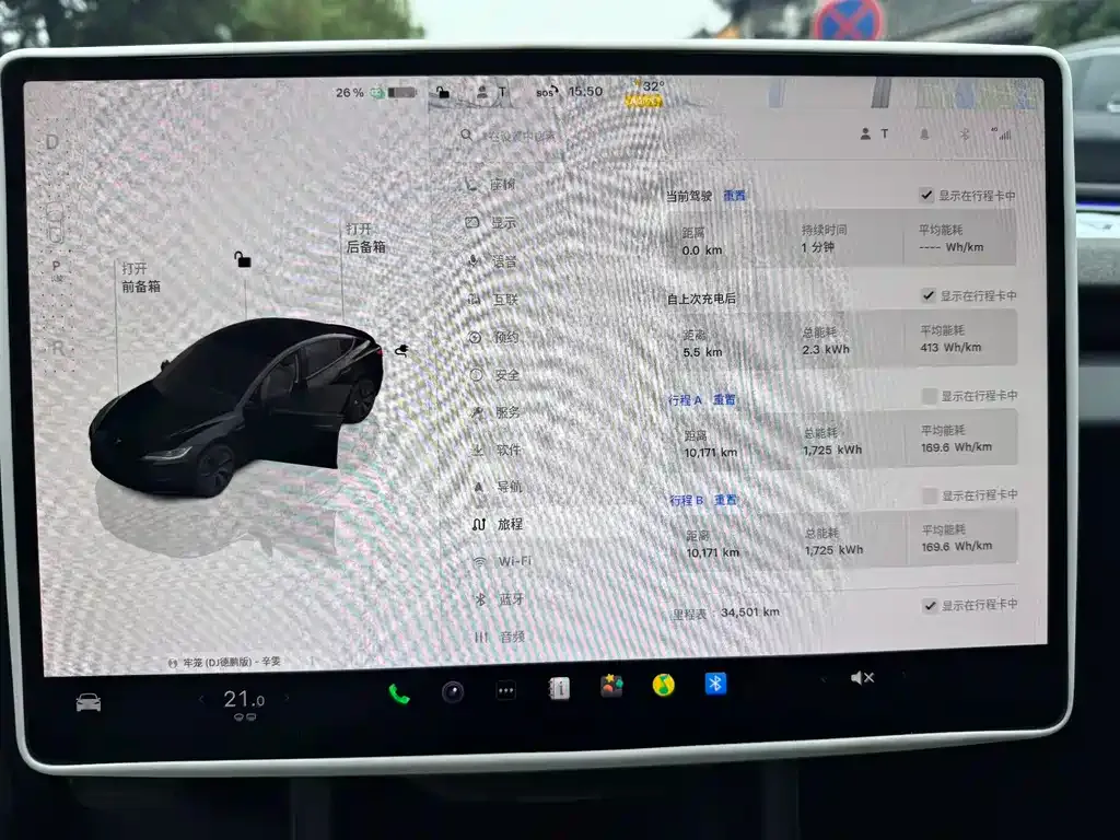 Tesla Model 3 — фото 2