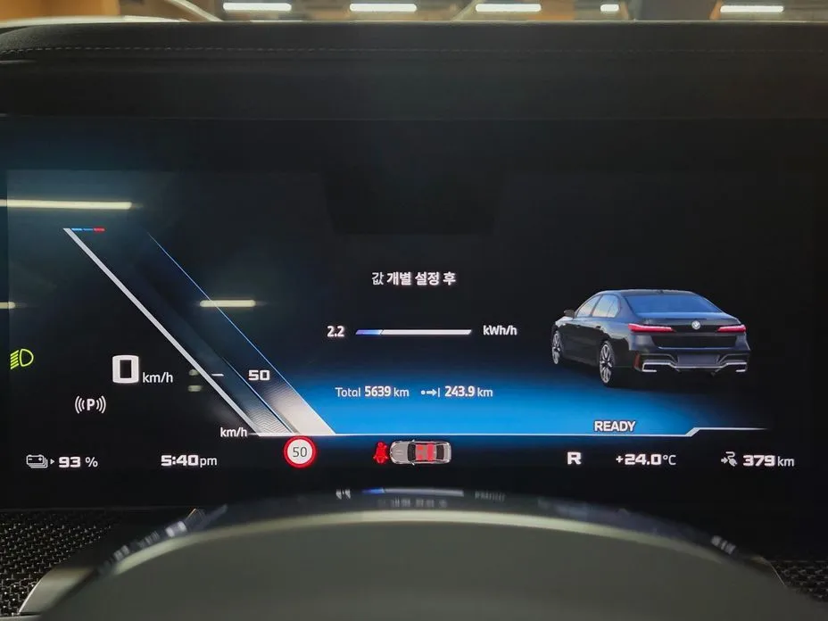 BMW i7 — фото 5