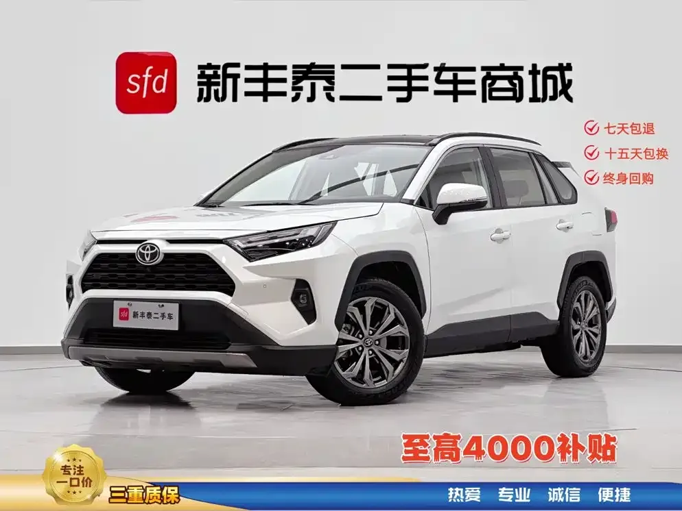 Toyota RAV4 — фото 1