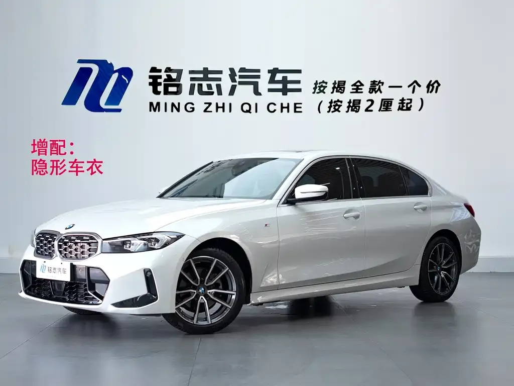 BMW 3 Series — фото 1