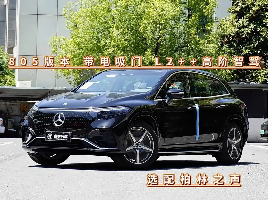 Mercedes-Benz EQS SUV — фото 1