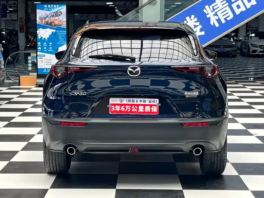 Mazda CX-30 — фото 3