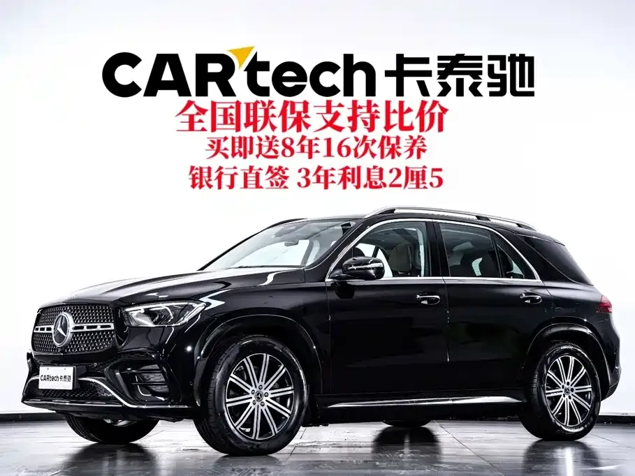 Mercedes-Benz GLE (Import) — фото 8