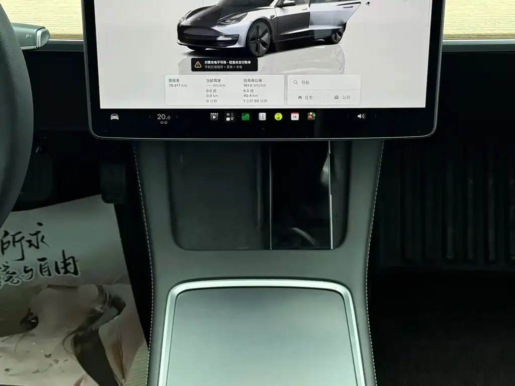 Tesla Model 3 — фото 7