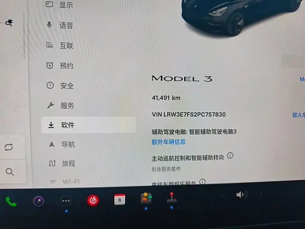 Tesla Model 3 — фото 2