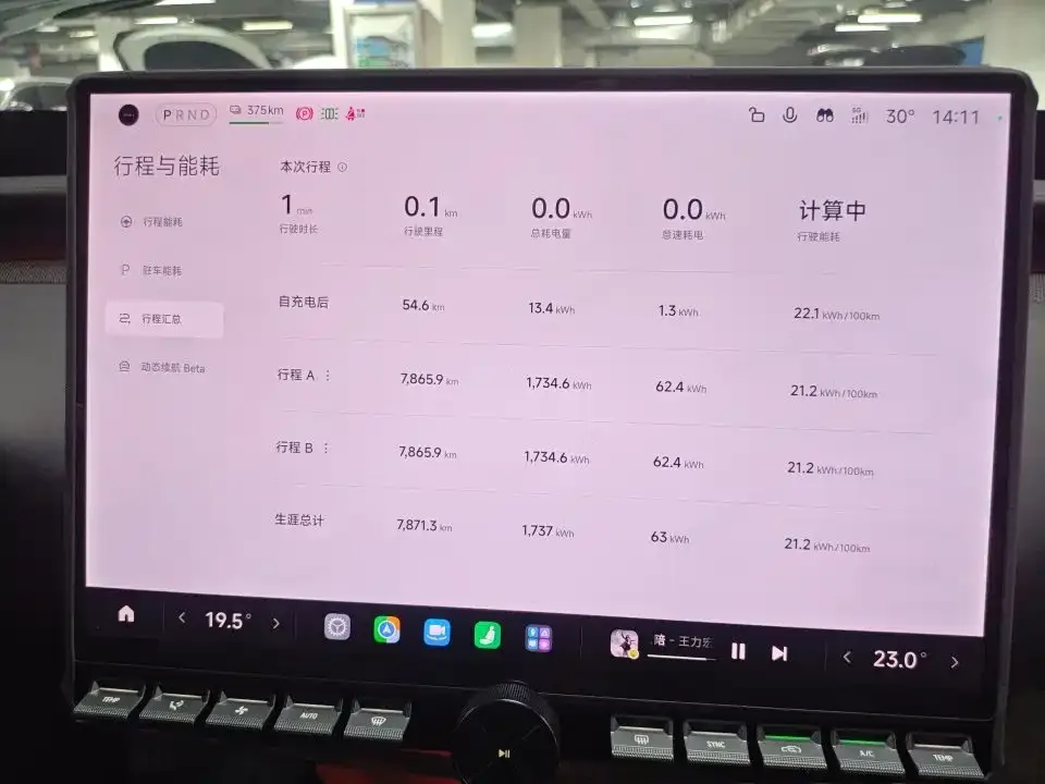 Xiaomi YU7 — фото 7