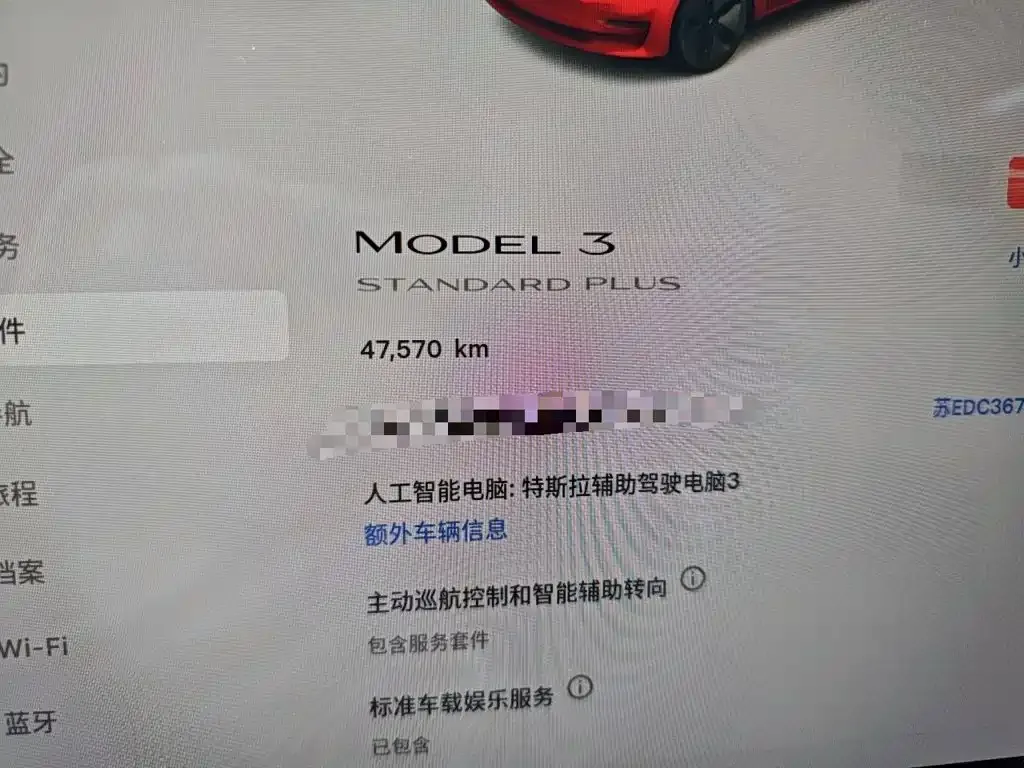 Tesla Model 3 — фото 10