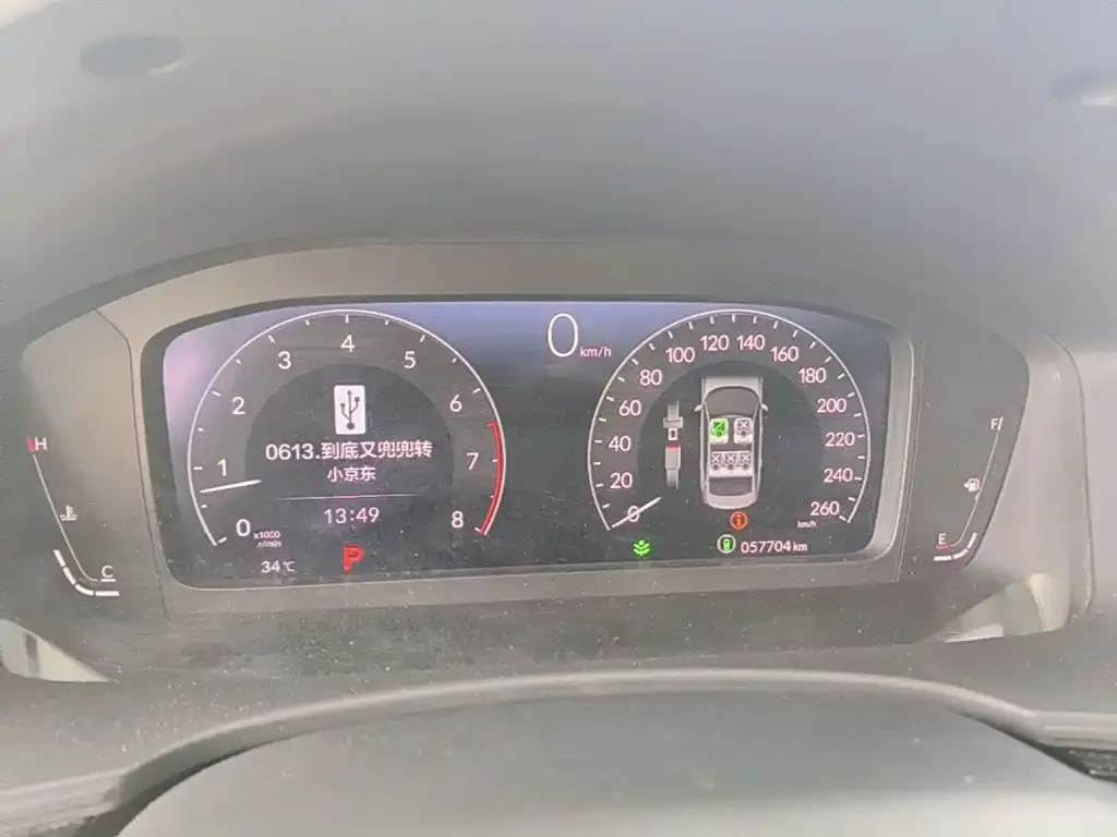 Honda Civic — фото 8