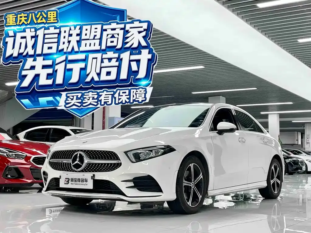 Mercedes-Benz A-Class — фото 1