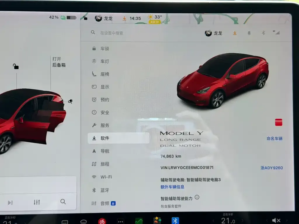 Tesla Model Y — фото 2