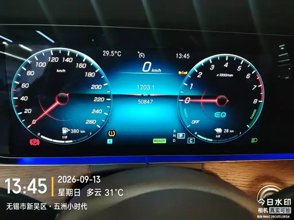 Mercedes-Benz E-Class New Energy — фото 5