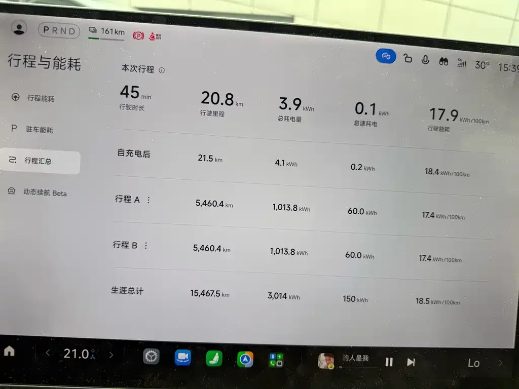 Xiaomi YU7 — фото 10