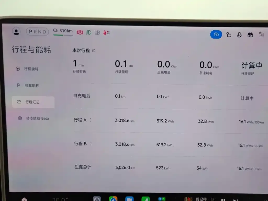 Xiaomi YU7 — фото 2