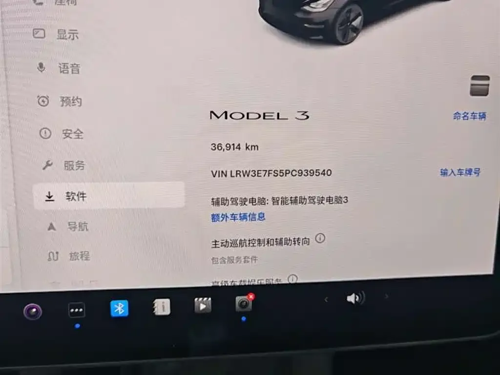Tesla Model 3 — фото 4