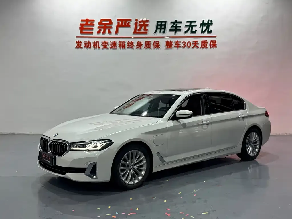 BMW 5 Series New Energy — фото 1