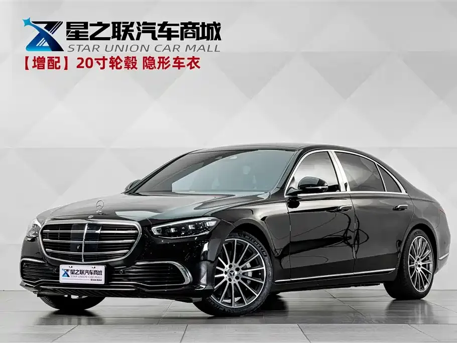 Mercedes-Benz S-Class — фото 1