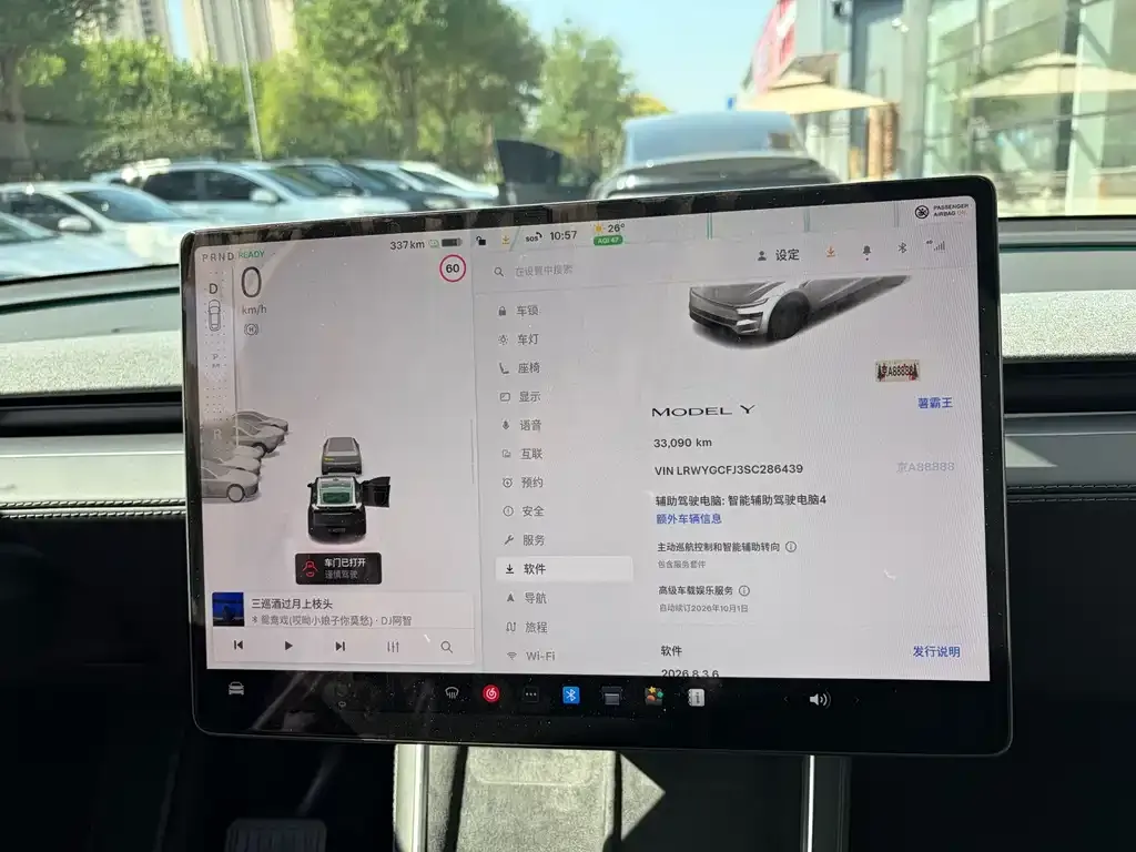 Tesla Model Y — фото 4