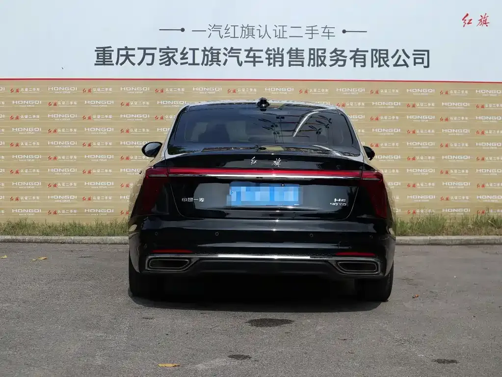 Hongqi H5 — фото 3
