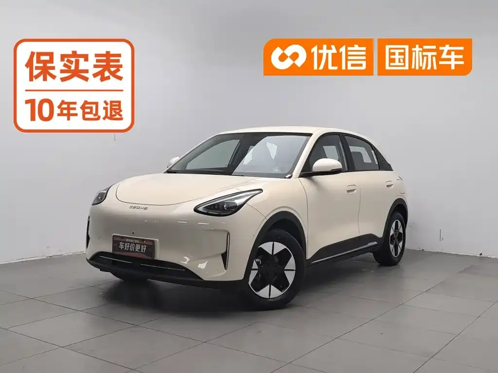 Geely Starburst — фото 1
