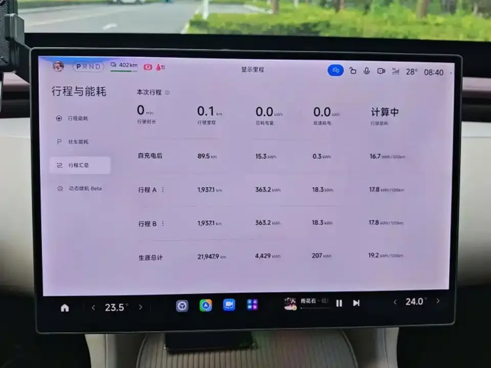 Xiaomi YU7 — фото 2