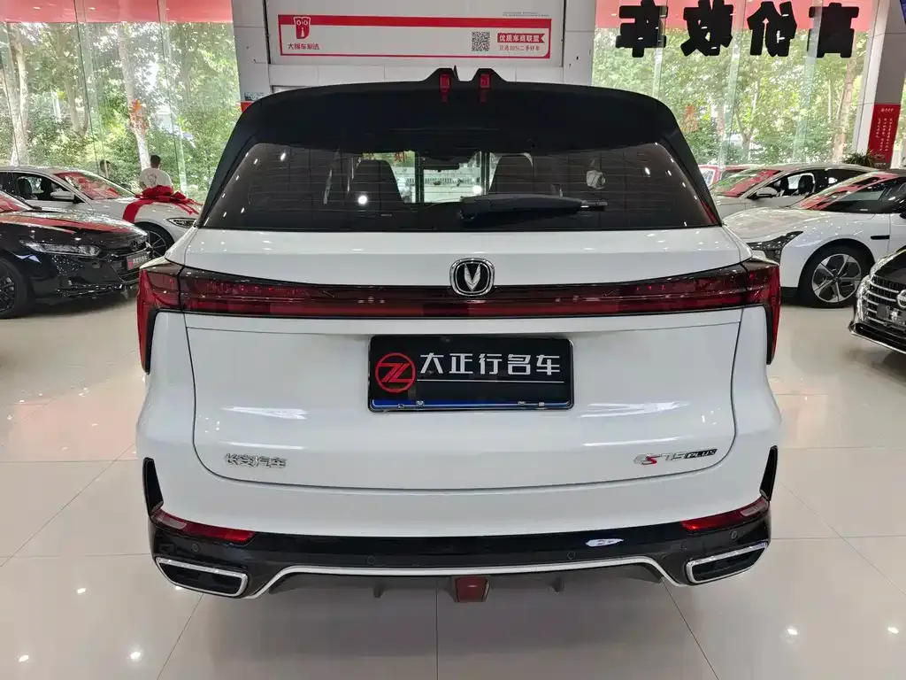 Changan CS75 PLUS — фото 7