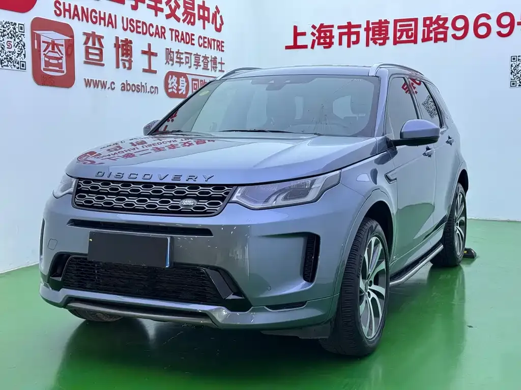 Land Rover Discovery Sport — фото 1