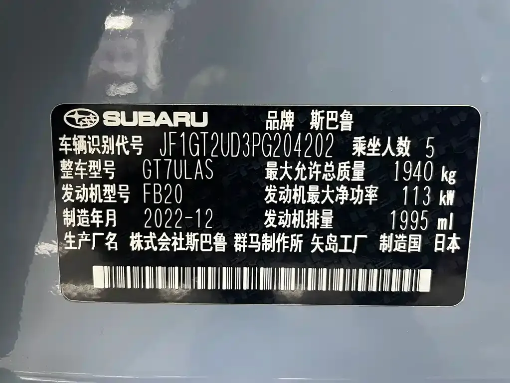 Subaru XV — фото 3