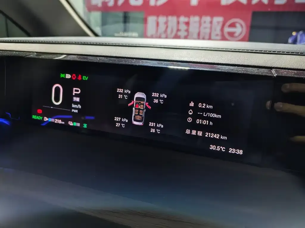 GAC Motor Trumpchi E8 — фото 2