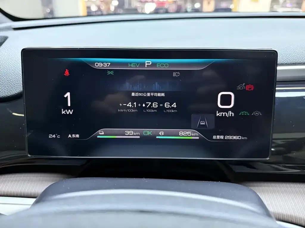 BYD Pro New Energy — фото 3