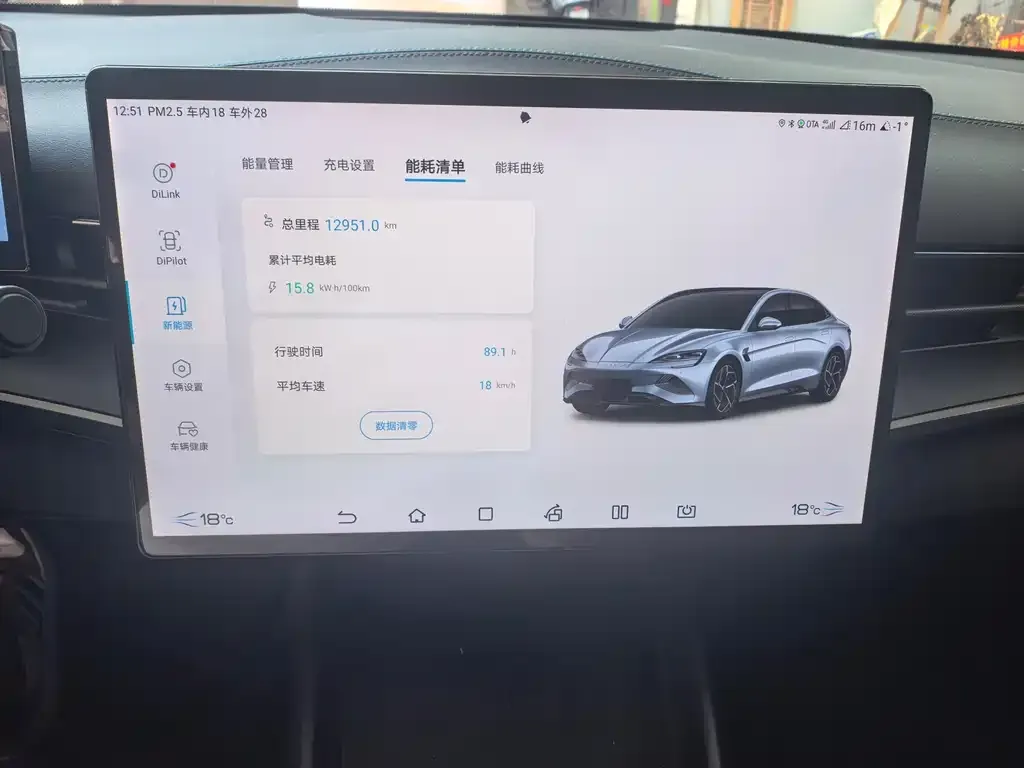 BYD Seal — фото 4
