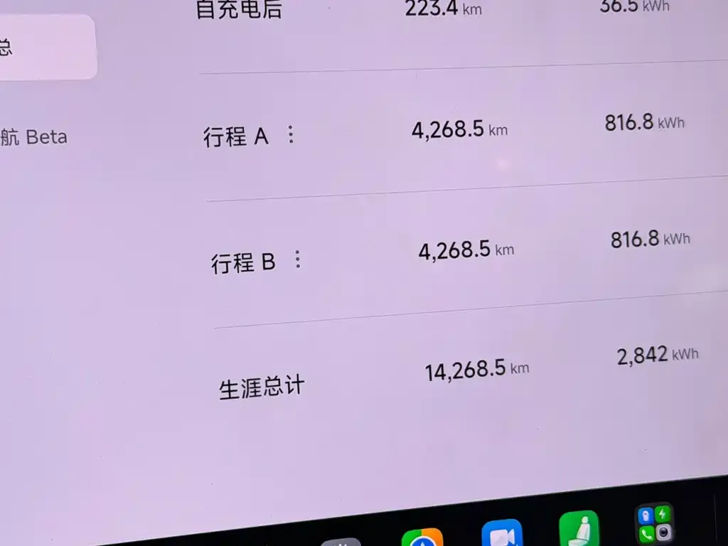 Xiaomi YU7 — фото 4
