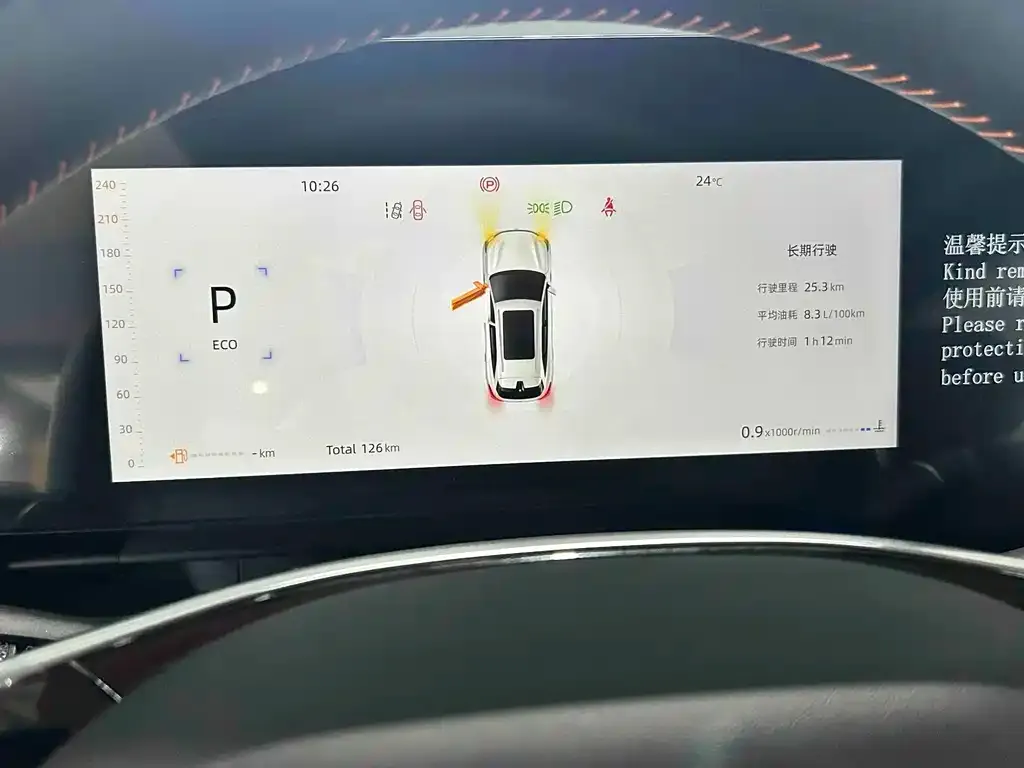 Changan CS75 PLUS — фото 3