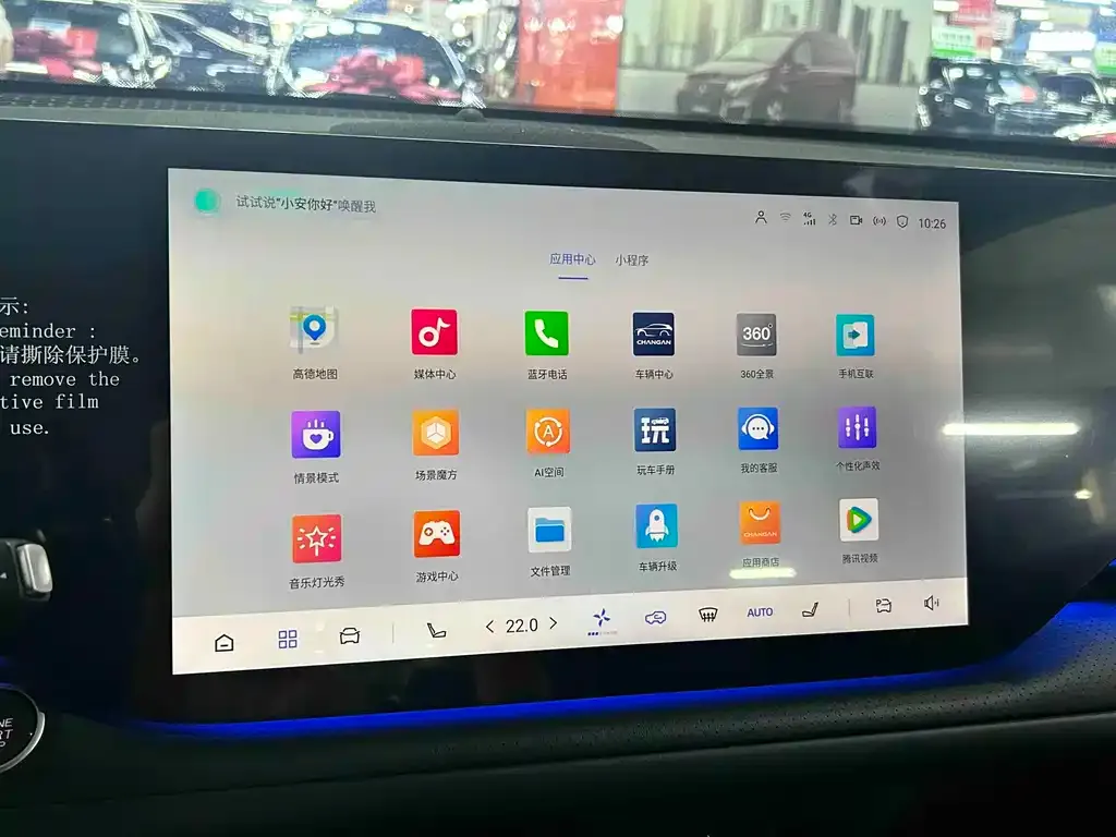 Changan CS75 PLUS — фото 2
