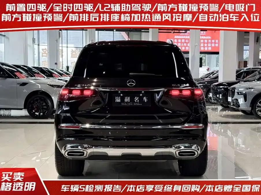 Mercedes-Benz GLS — фото 10