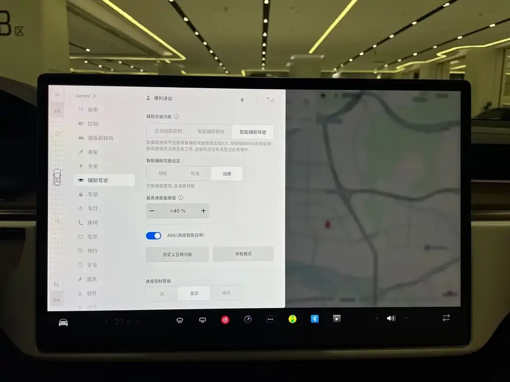 Tesla Model X — фото 6