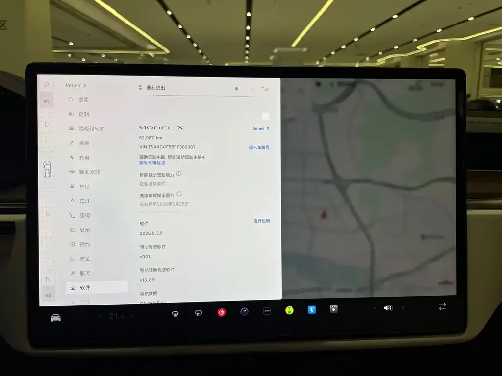 Tesla Model X — фото 2
