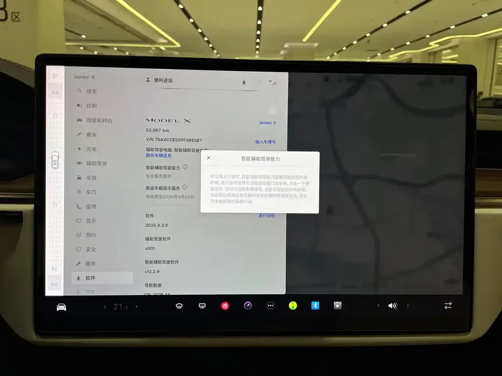 Tesla Model X — фото 3